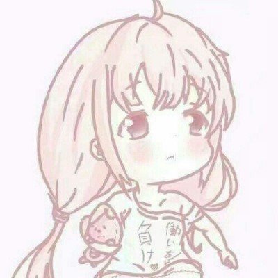 者来女失去搓澡自由